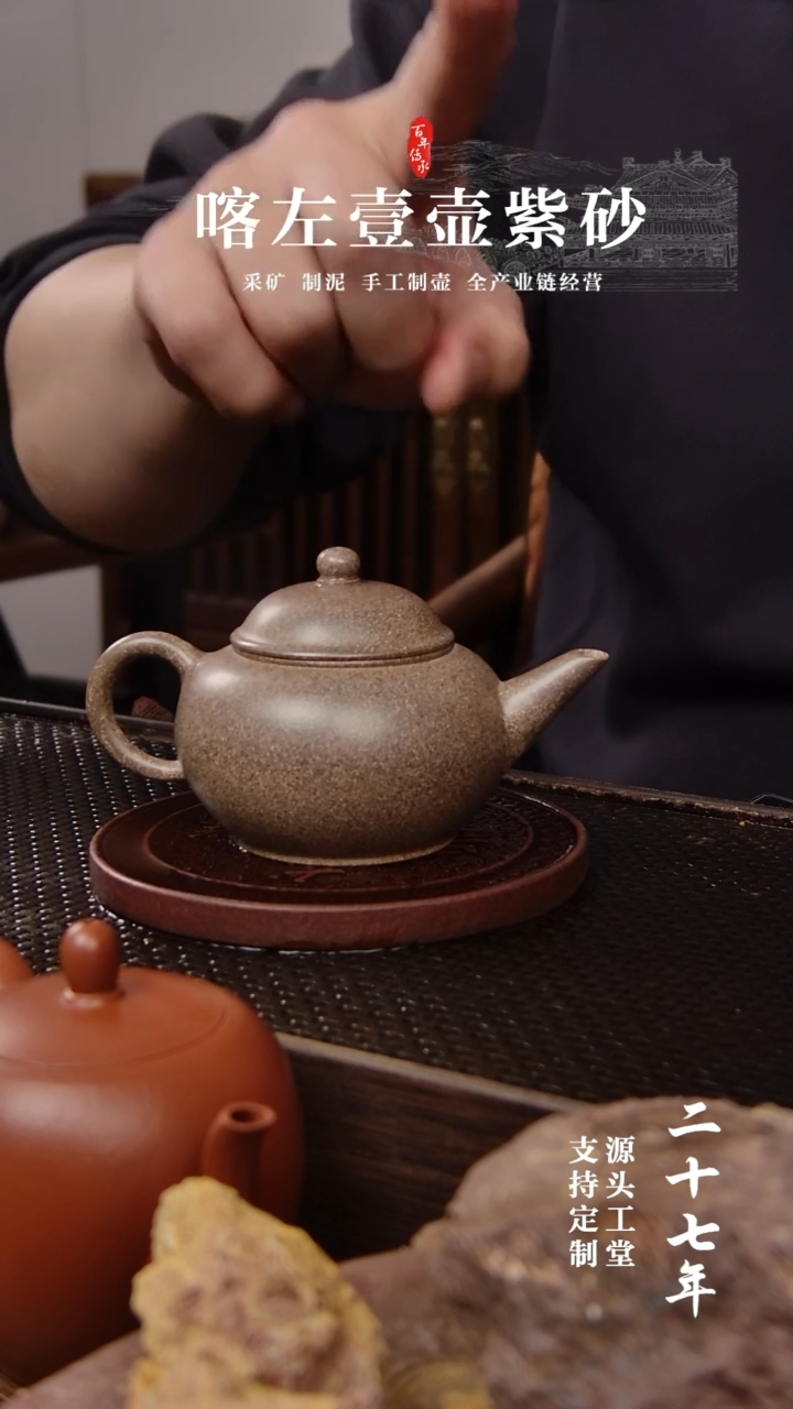 【闪购商品】紫砂茶壶还原烧水平140cc（01230）