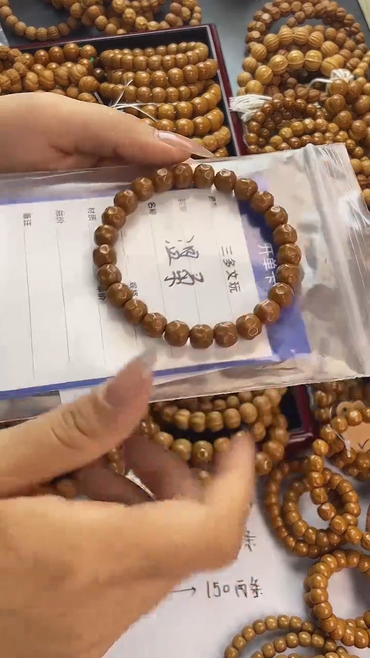 手串猴头核桃温**防猴头