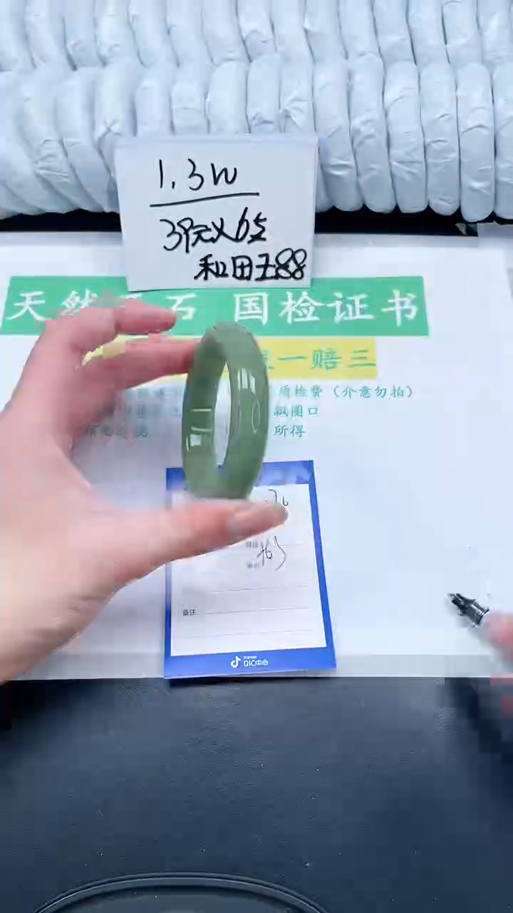 【闪购商品】石英质玉手镯未镶嵌276-56.3