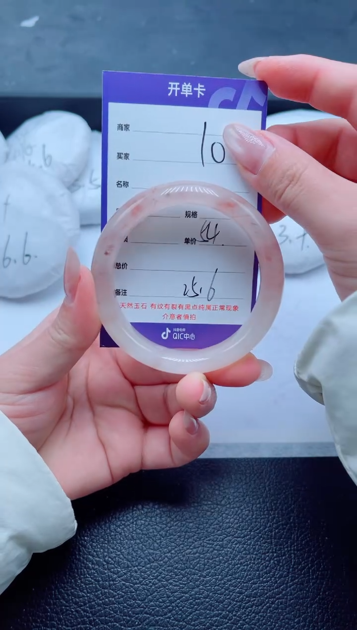 未镶嵌手镯石英质玉10-54