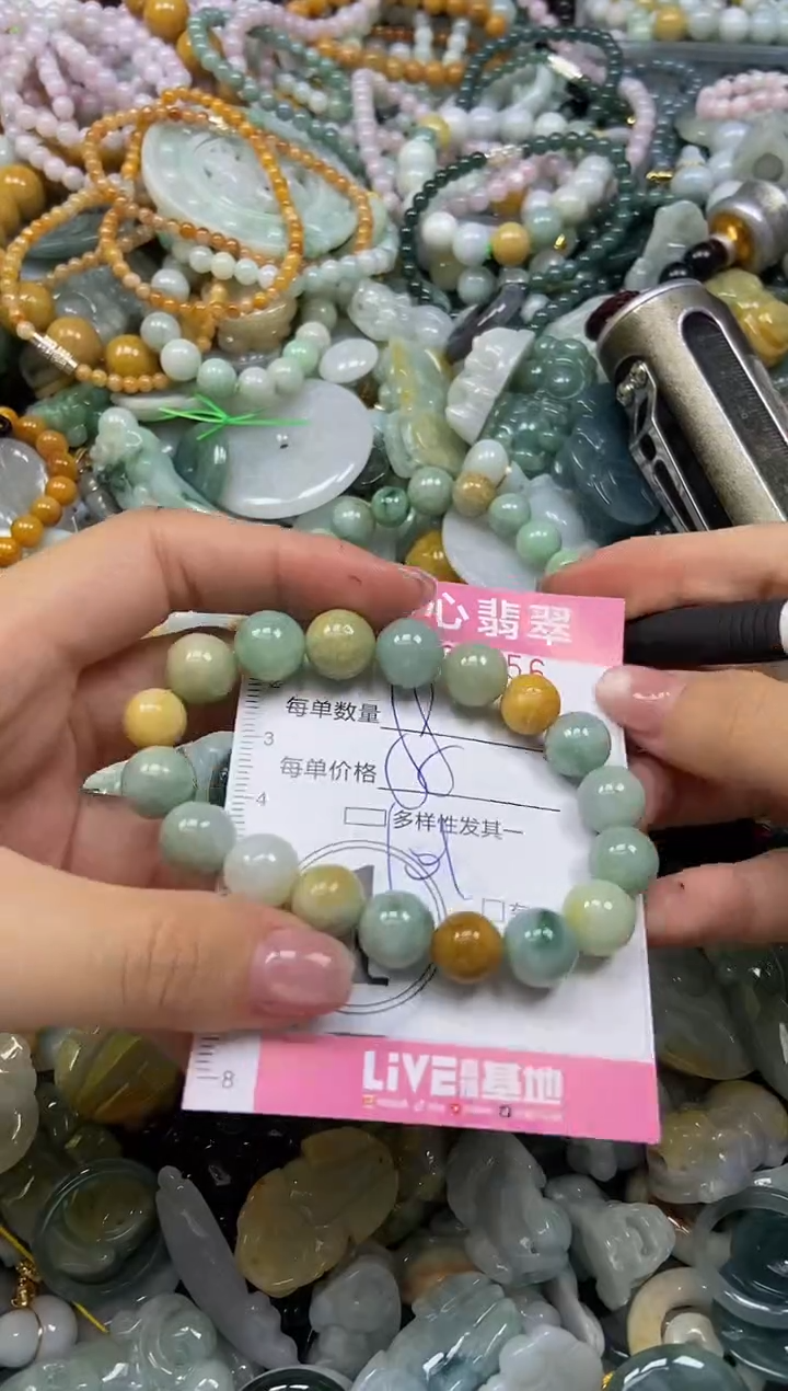 颈饰未镶嵌翡翠闪购0398856