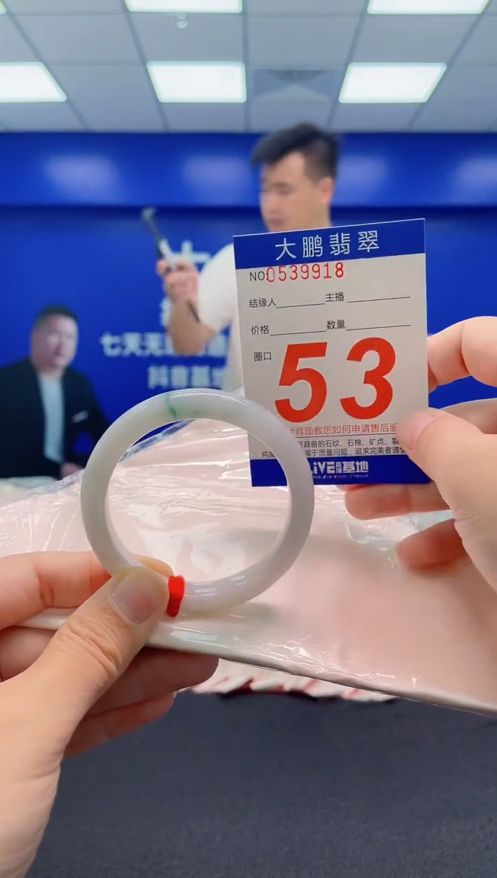 未镶嵌手镯翡翠锦*?AAAAAAAAA