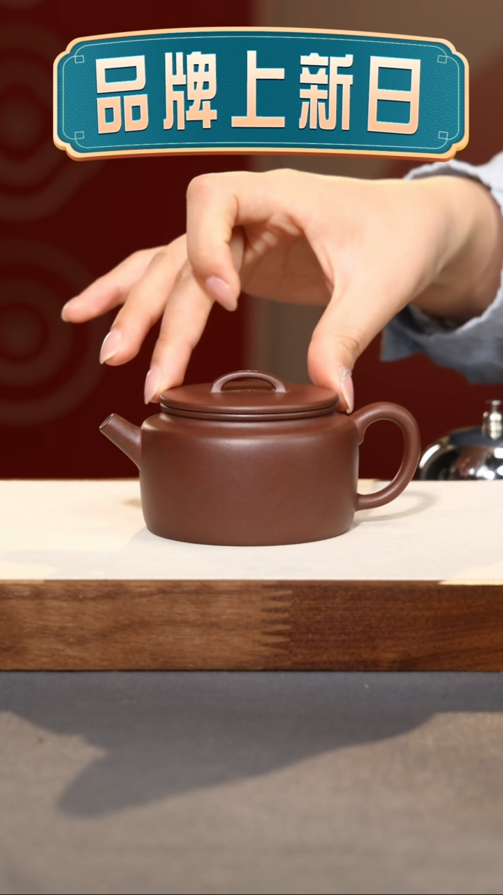 【闪购商品】紫砂茶壶德闲（光版）-底槽清-155cc