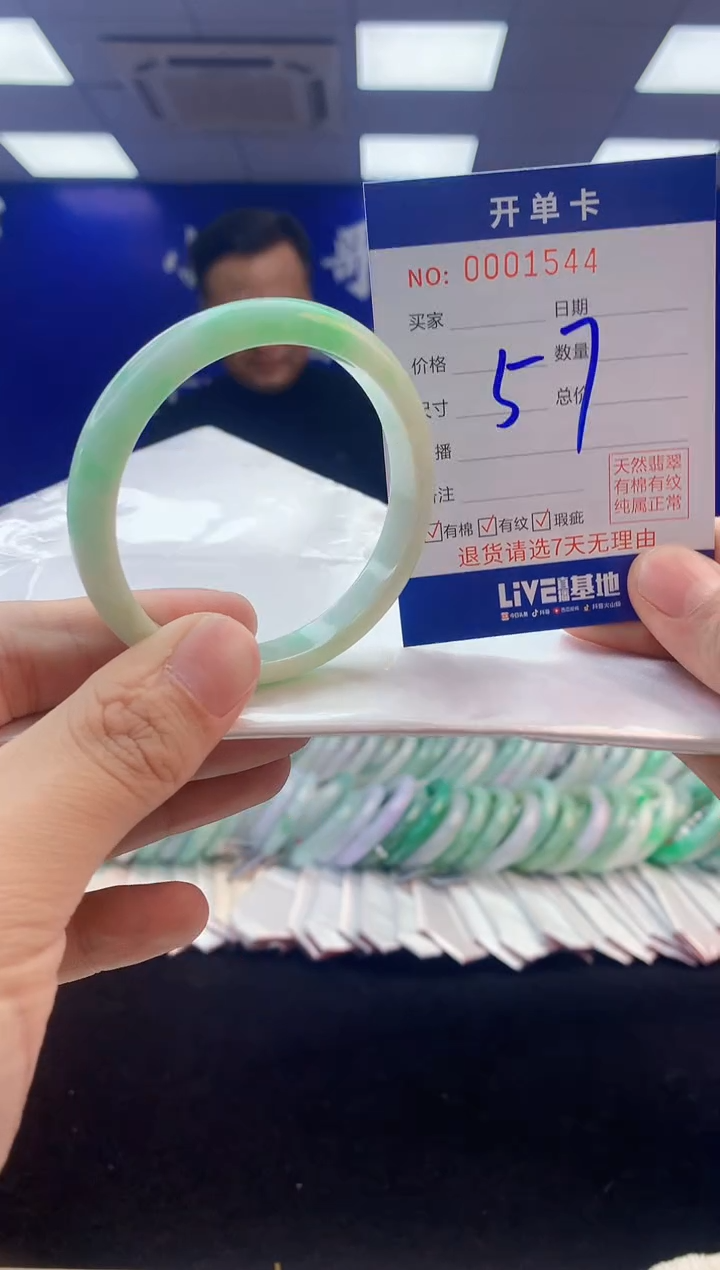 【闪购商品】翡翠手镯未镶嵌4翡翠天然A货手镯