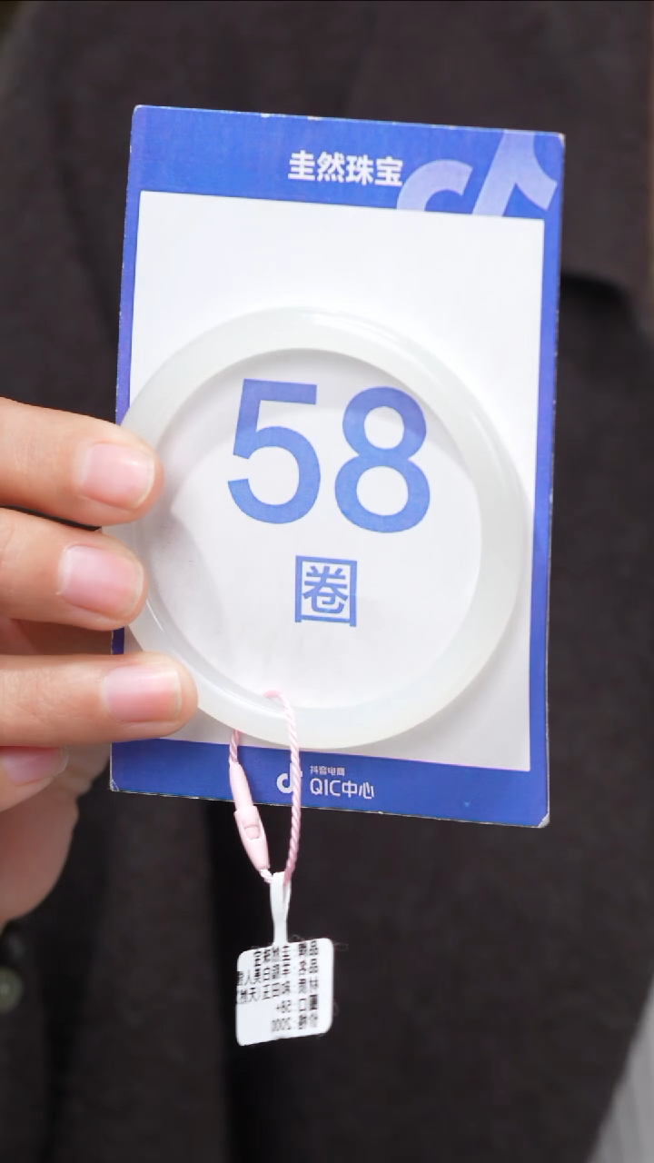 【闪购商品】和田玉手镯未镶嵌073