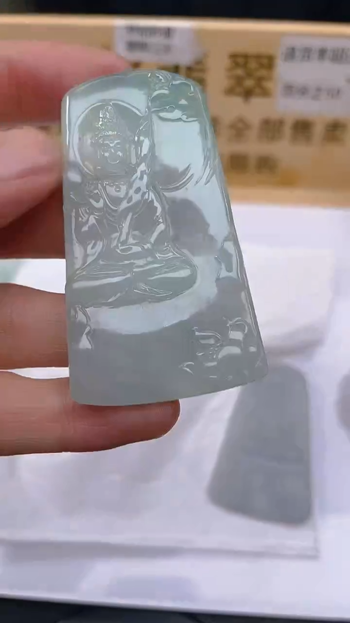 定制翡翠未镶嵌YFZ002581