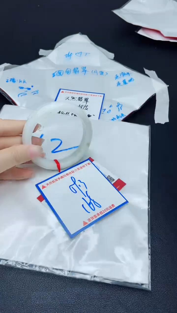 【闪购商品】翡翠手镯未镶嵌我