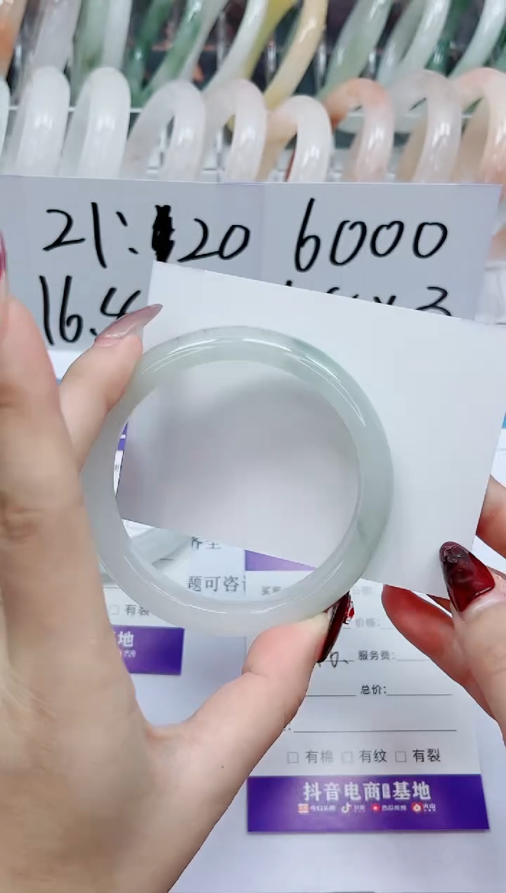 【闪购商品】石英质玉手镯未镶嵌60-61.6