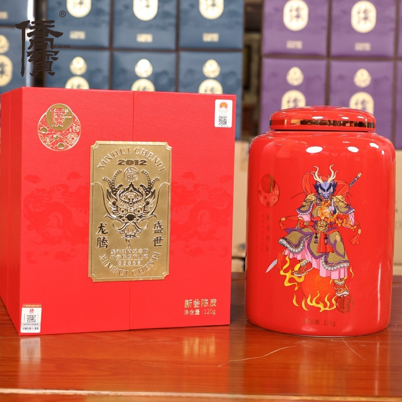 侨宝新会陈皮龙年/兔年/蛇年/鼠年生肖纪念版新会陈皮120g收藏