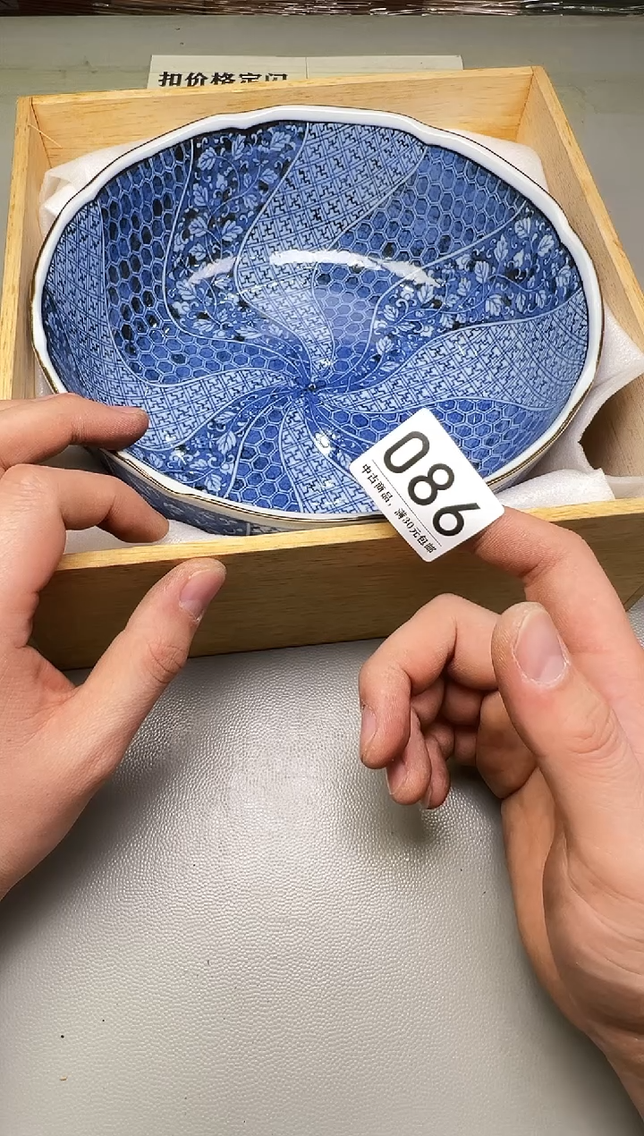 瓷片冰*086碰瓷社中古瓷器 拒绝假货 感谢您的支持~