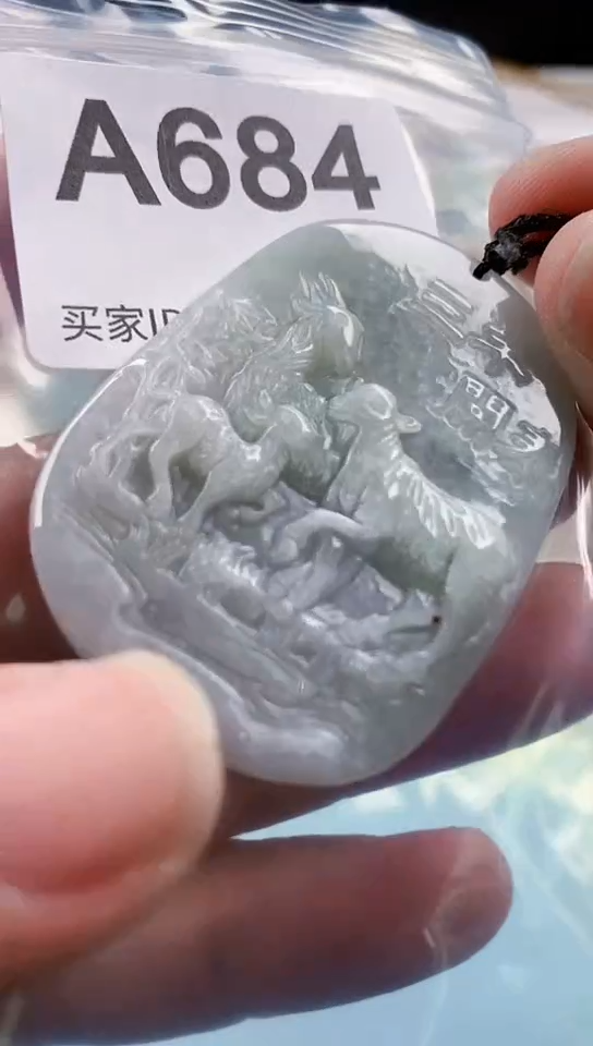 【闪购商品】翡翠颈饰未镶嵌天然翡翠吊坠挂件