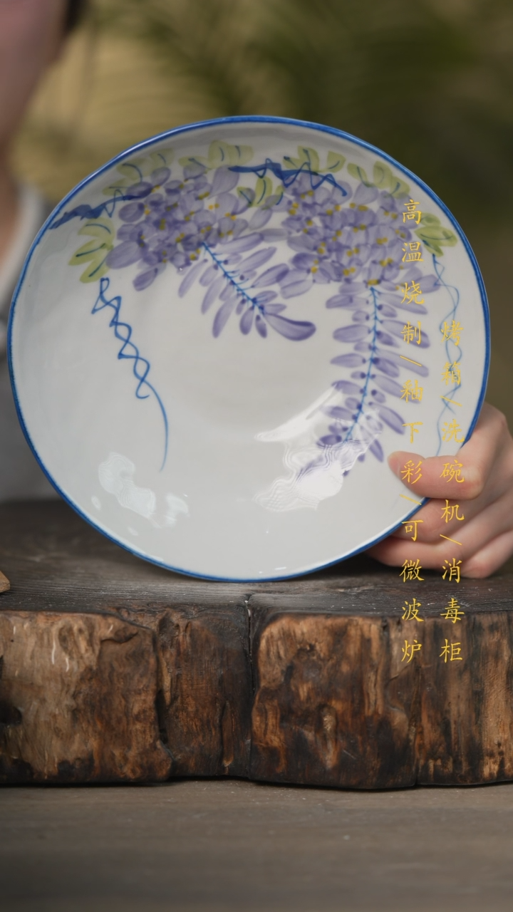 【闪购商品】瓷片景德镇高温釉下彩可微波烤箱洗碗机