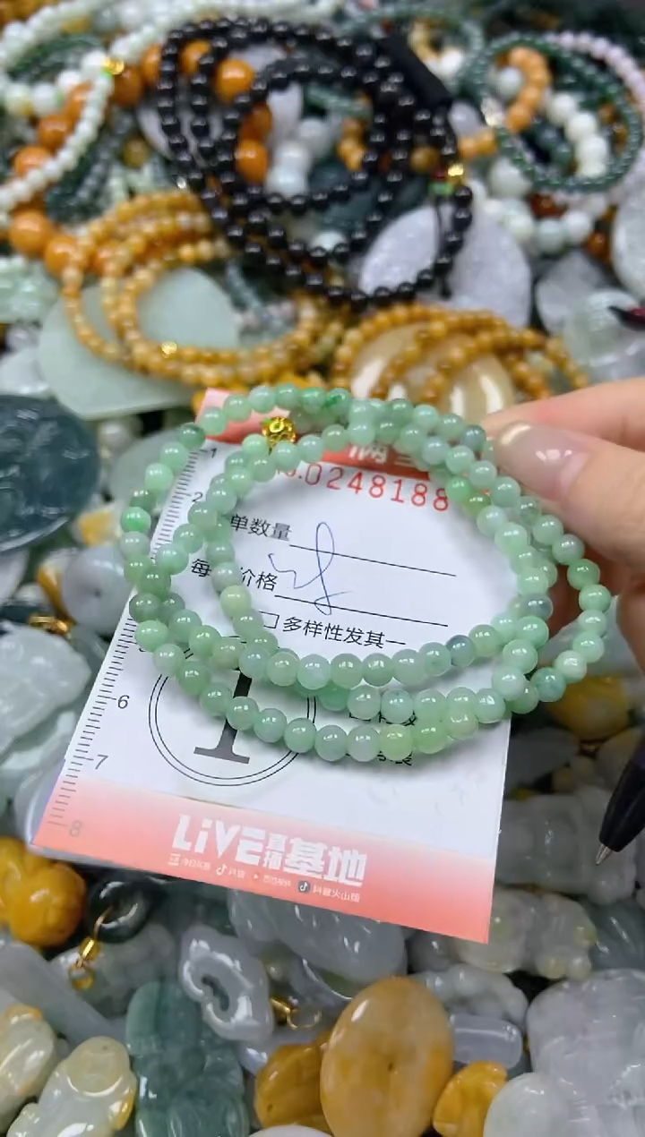 未镶嵌挂件翡翠闪购0248188