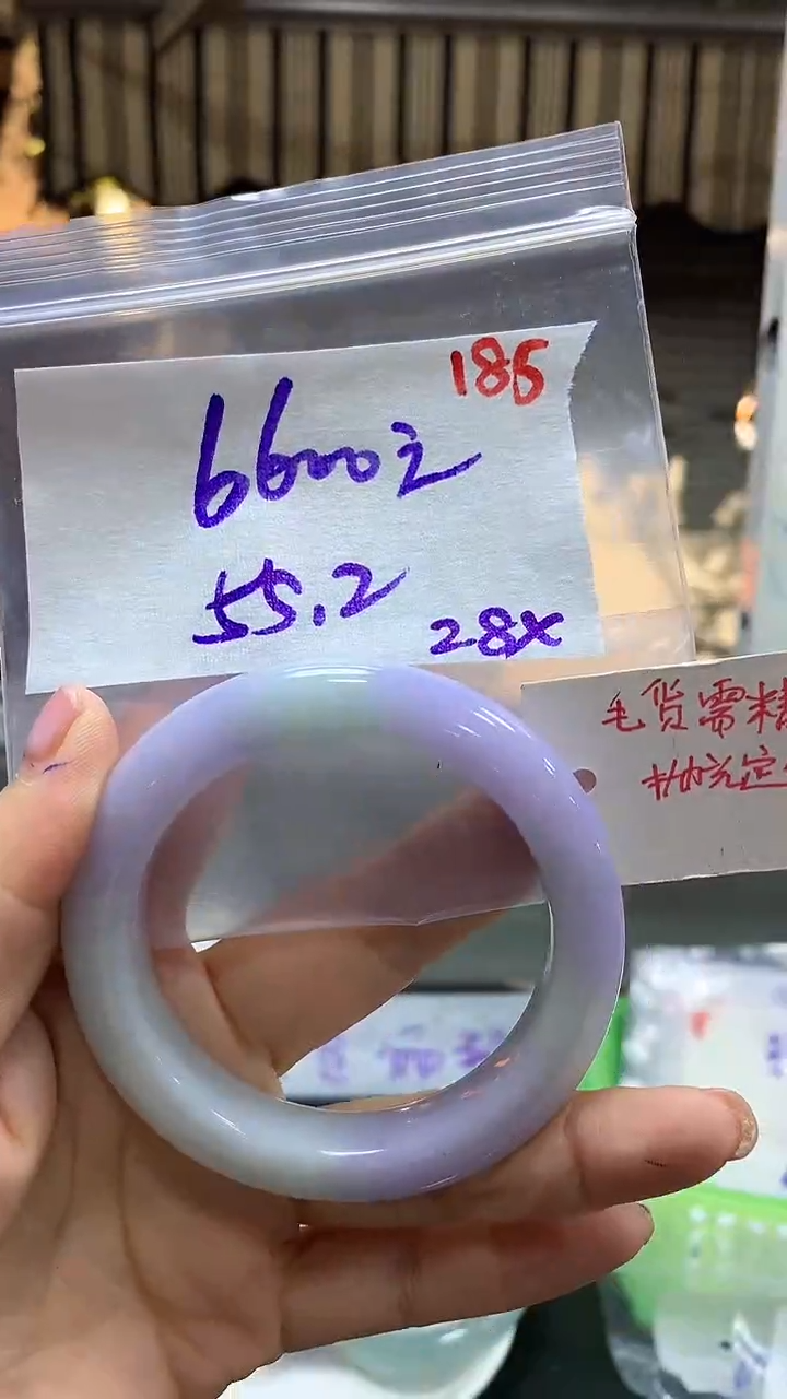 【闪购商品】定制翡翠未镶嵌毛货需精细抛光185手镯+6600元