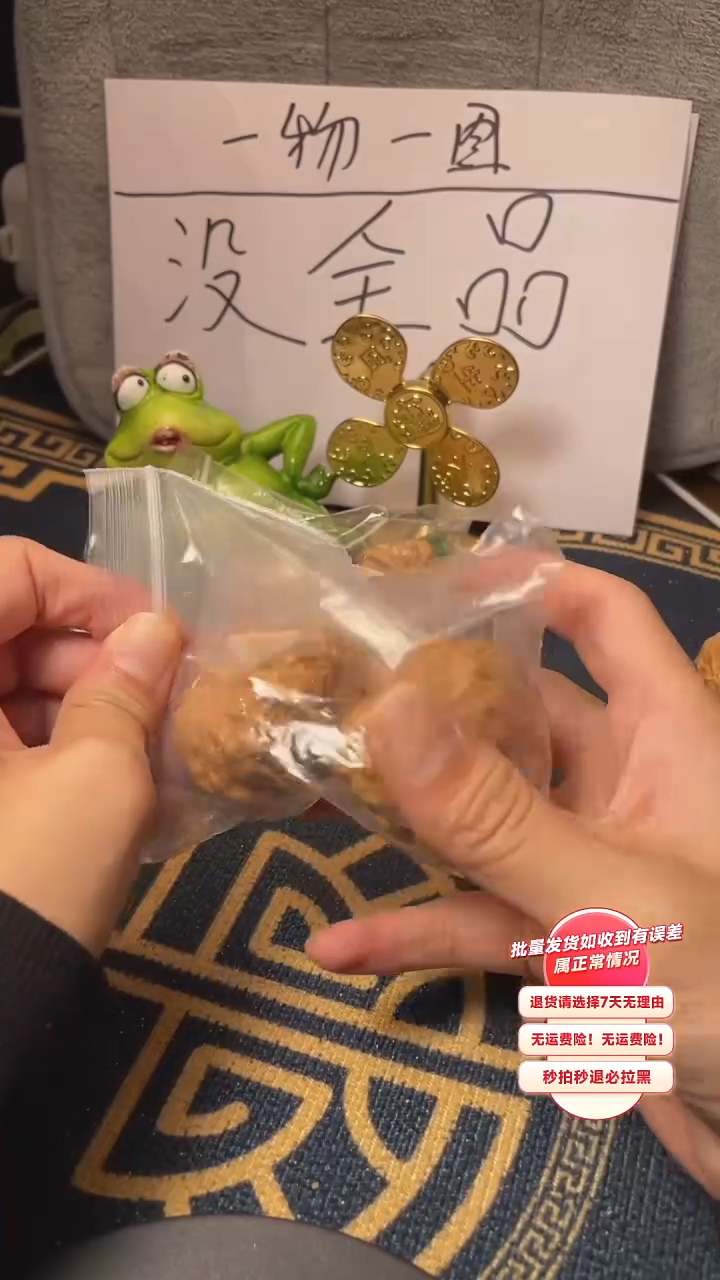【闪购商品】文玩核桃吊坠30核桃