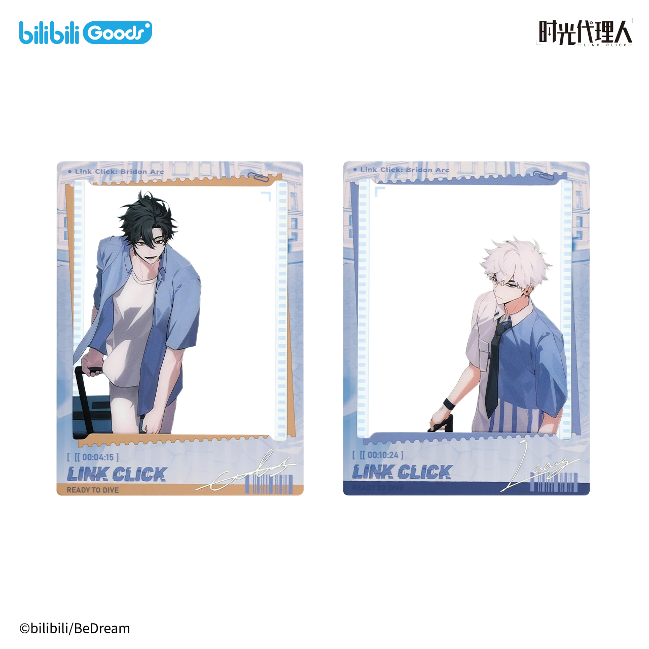 【现货】bilibiliGoods《时光代理人》动画英都时迹系列 纪念相卡套装