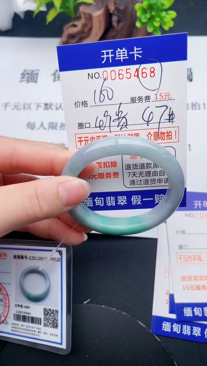 【闪购商品】68丽致优雅手镯时尚百搭