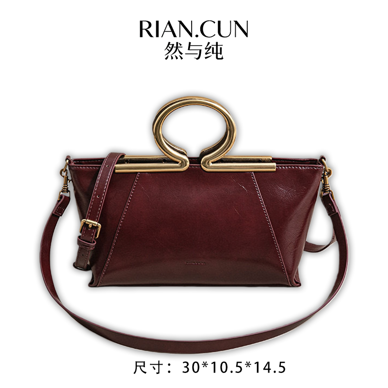 RAIN.CUN2025年新款时尚小众设计斜跨女包 SK-63017-铁锈红
