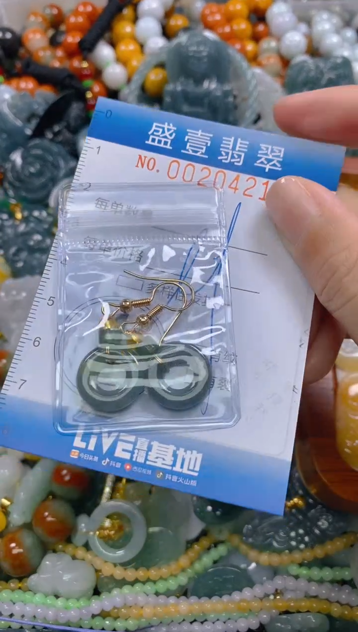 颈饰未镶嵌翡翠闪购0020421