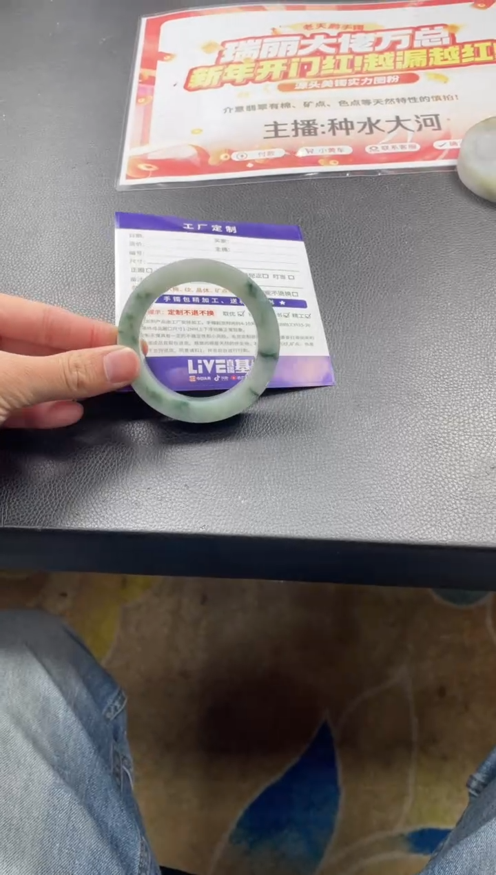 【闪购商品】定制翡翠手镯未镶嵌手镯YZZ/DZS