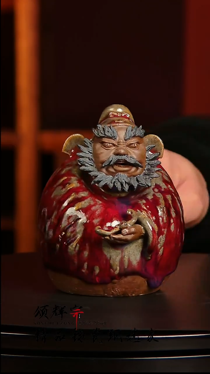 【闪购商品】瓷片宋代五大名窑钟馗