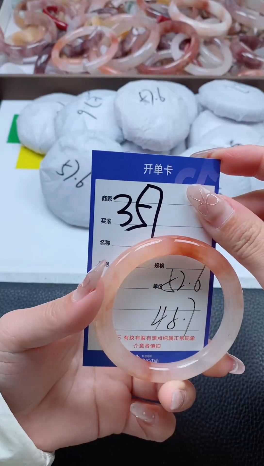 【闪购商品】石英质玉手镯未镶嵌357-52