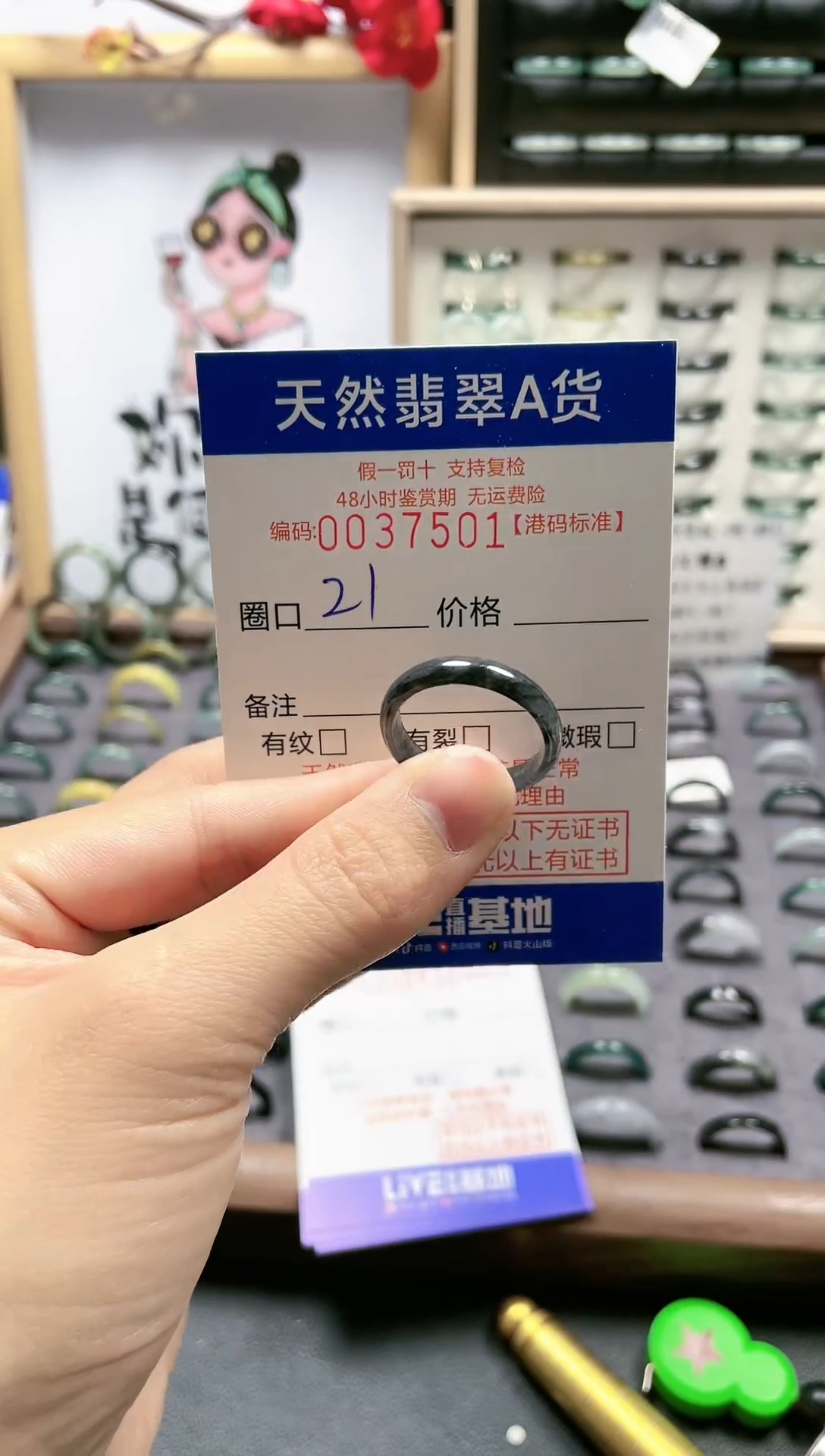 【闪购商品】翡翠戒指未镶嵌天然翡翠戒指7501