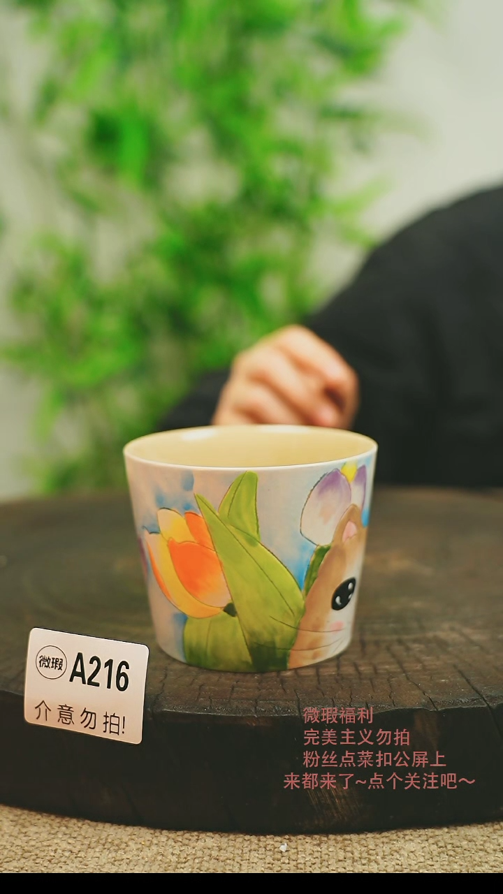 【闪购商品】微瑕景德镇手工手绘216