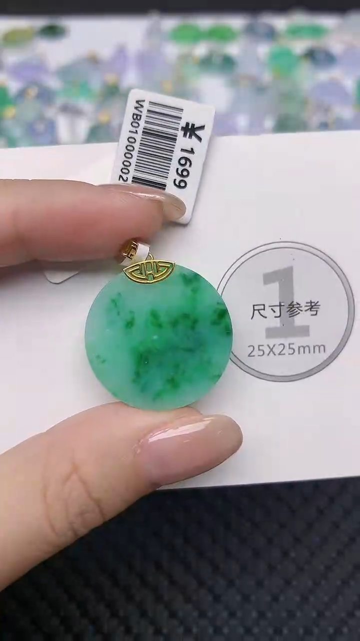 颈饰18K金镶嵌翡翠天然缅甸翡翠a货百元以上9元证书费自理