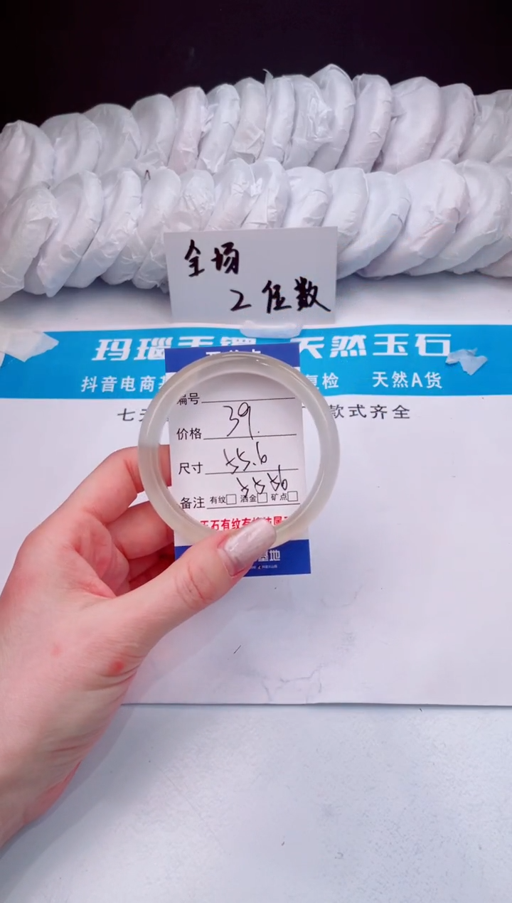 【闪购商品】石英质玉手镯未镶嵌香槟金-55