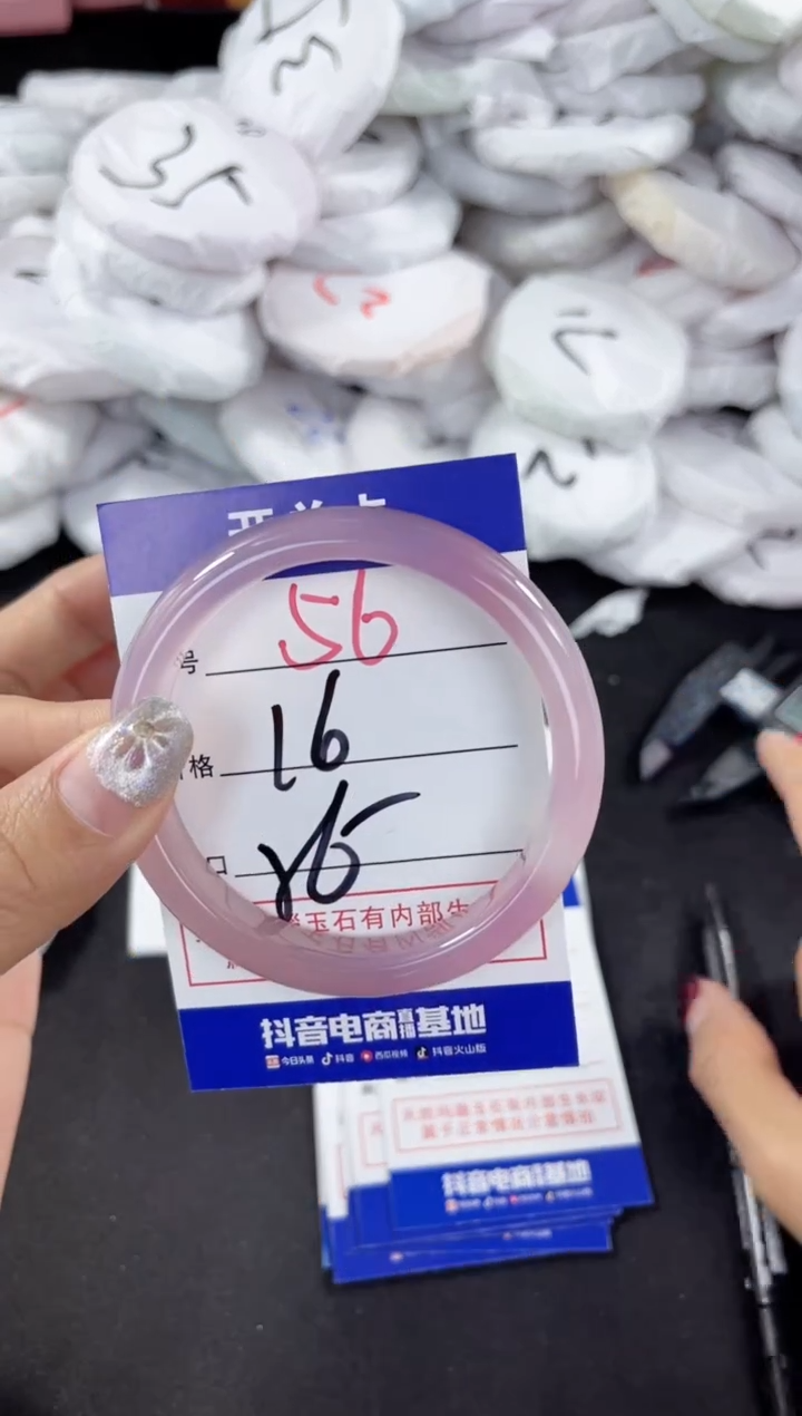 【闪购商品】玛瑙/玉髓手镯未镶嵌56