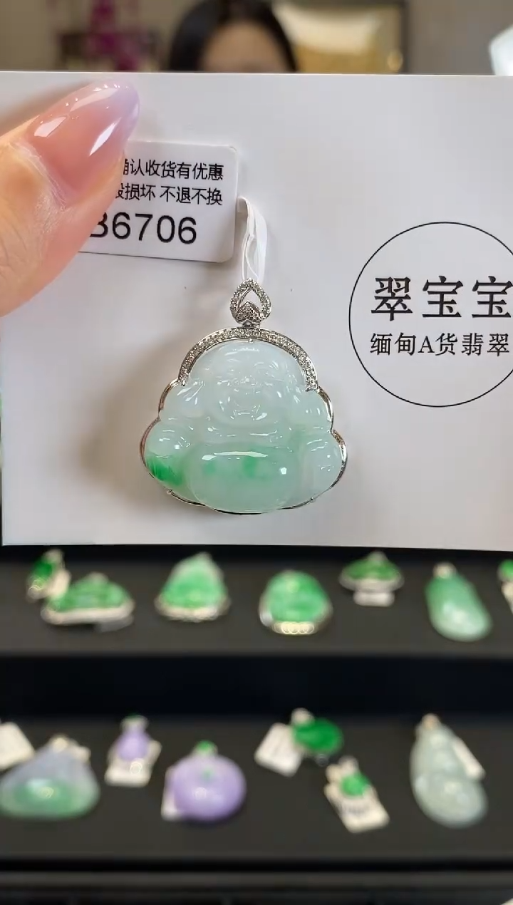 【闪购商品】翡翠颈饰18K金镶嵌B6706 佛公 含运营费