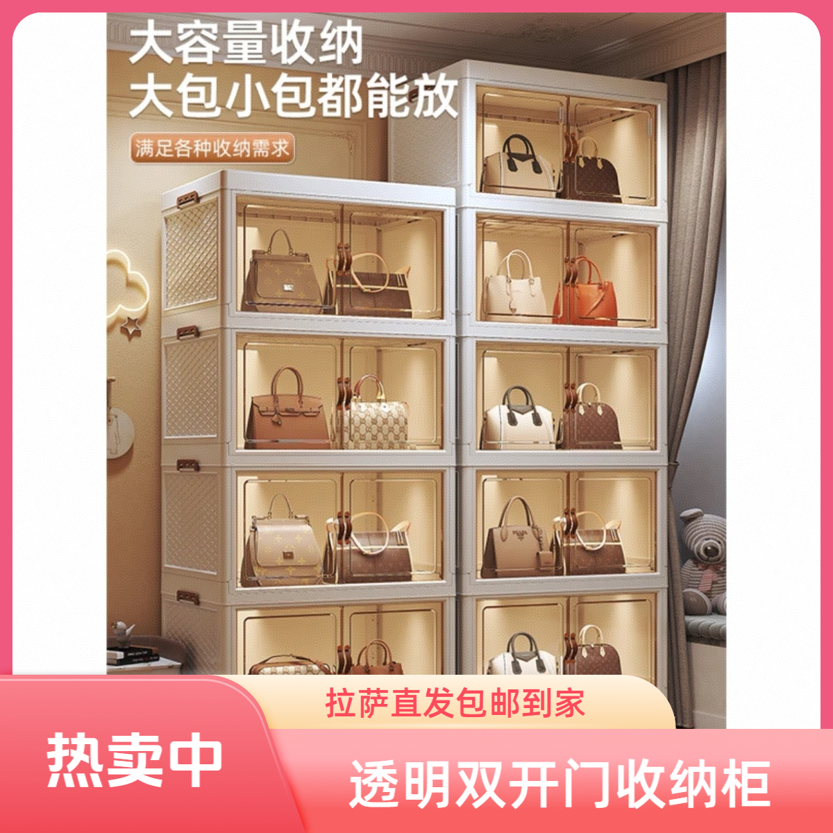 拉萨直发西藏包邮透明双开门抽屉式客厅大容量收纳柜储物柜