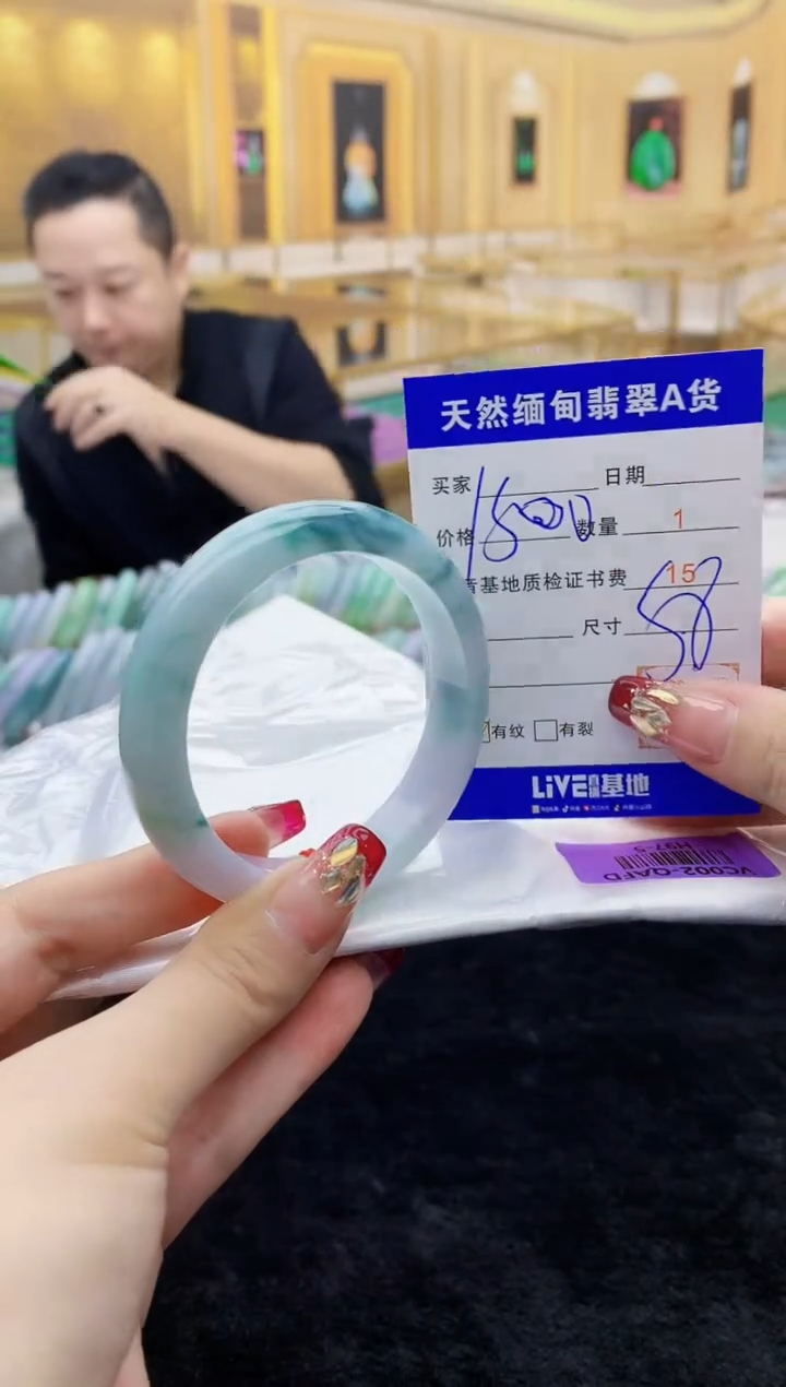 【闪购商品】翡翠手镯未镶嵌    H97-5
