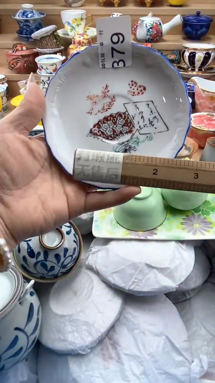 【闪购商品】【闪购商品】【闪购商品】