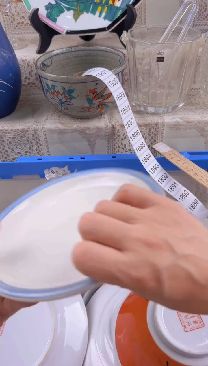 1889默认微瑕，满20元包邮1