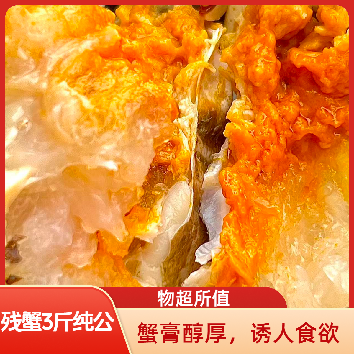 【鲜活洪泽湖大闸蟹】蟹泳记活蟹全公蟹3-3.3两/只 3斤装 顺丰冷链