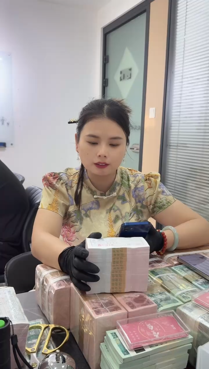 福利整刀百张连号 金腰带 05 不挑号