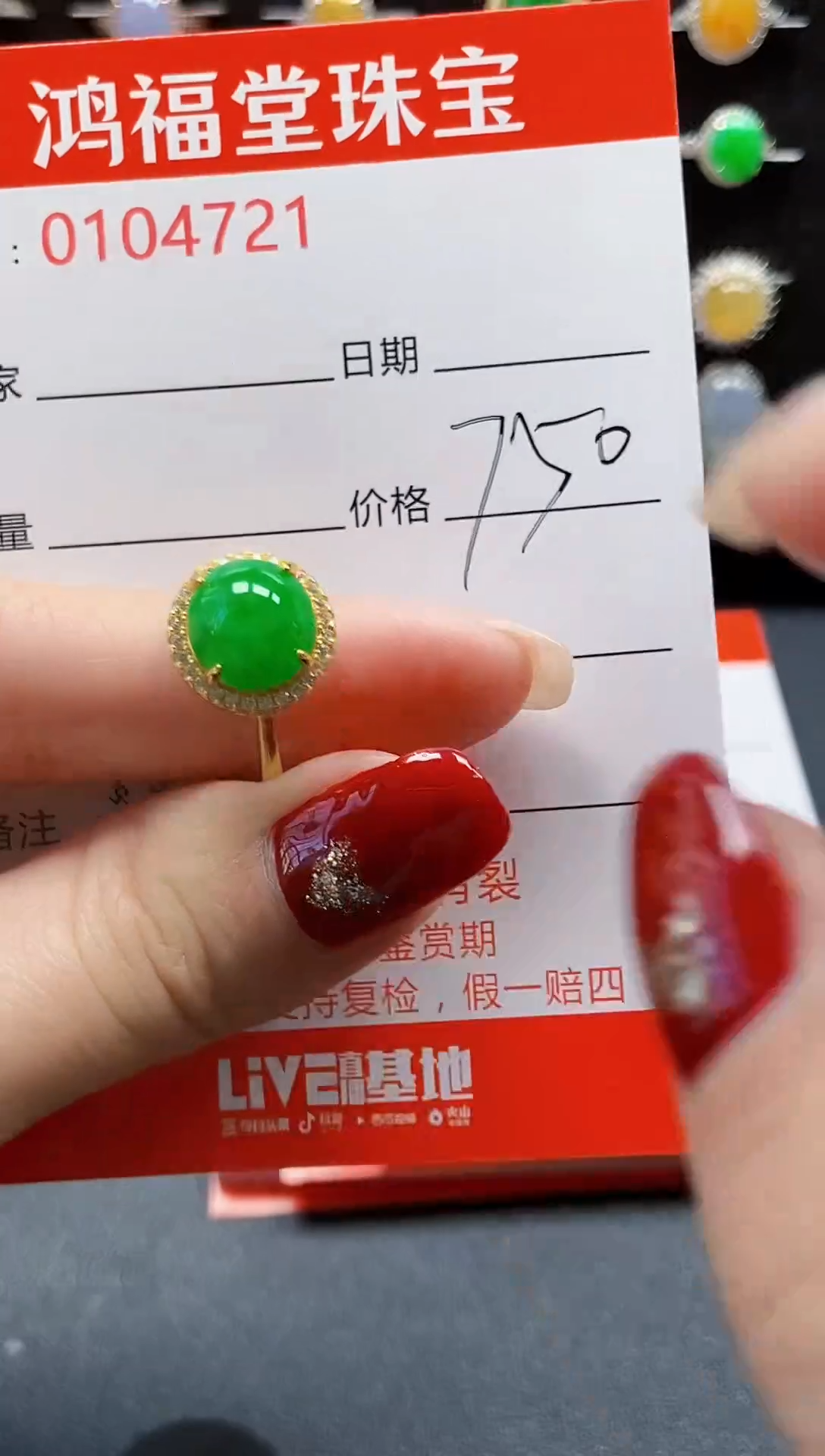 【闪购商品】翡翠戒指银S925镶嵌4721