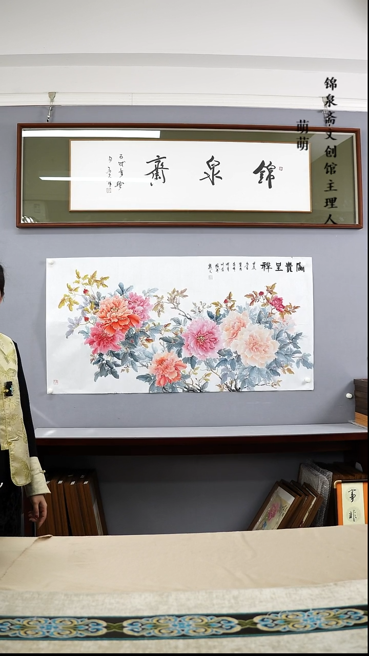 【闪购商品】国画68*136冀老师国画软片手绘作品