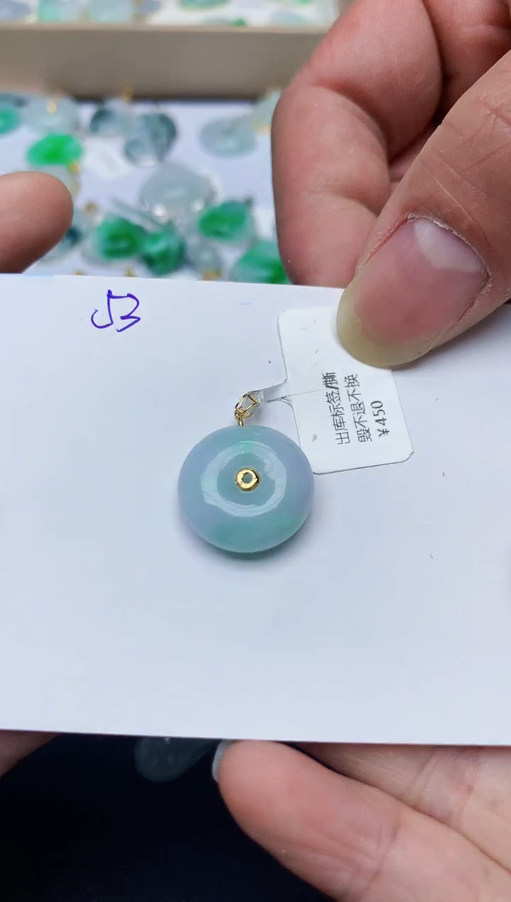 【闪购商品】翡翠颈饰18K金镶嵌天然翡翠A货