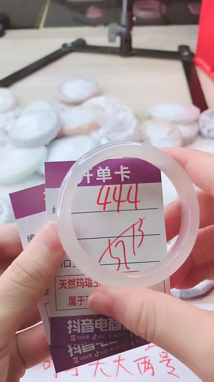 手镯玛瑙/玉髓未镶嵌444