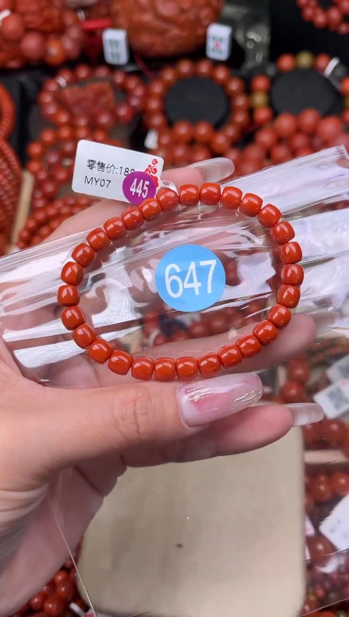 【闪购商品】南红玛瑙珠宝奇石未镶嵌647-6+
