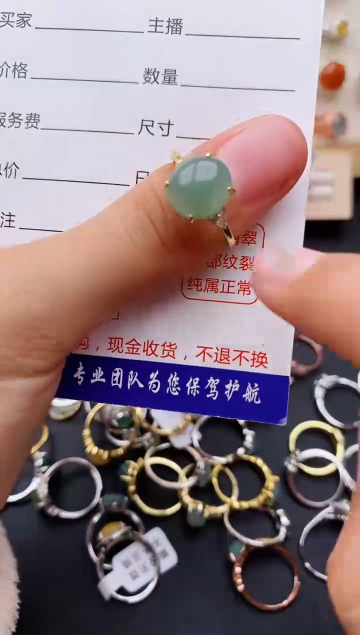 【闪购商品】翡翠戒指银S925镶嵌缅甸翡翠
