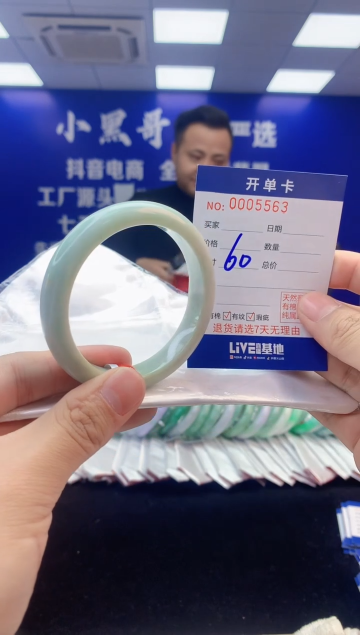 【闪购商品】翡翠手镯未镶嵌2翡翠天然A货手镯