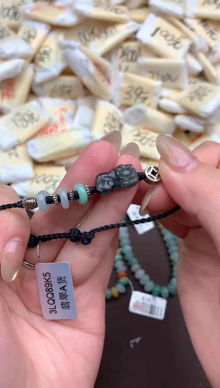 【闪购商品】翡翠挂件未镶嵌— 