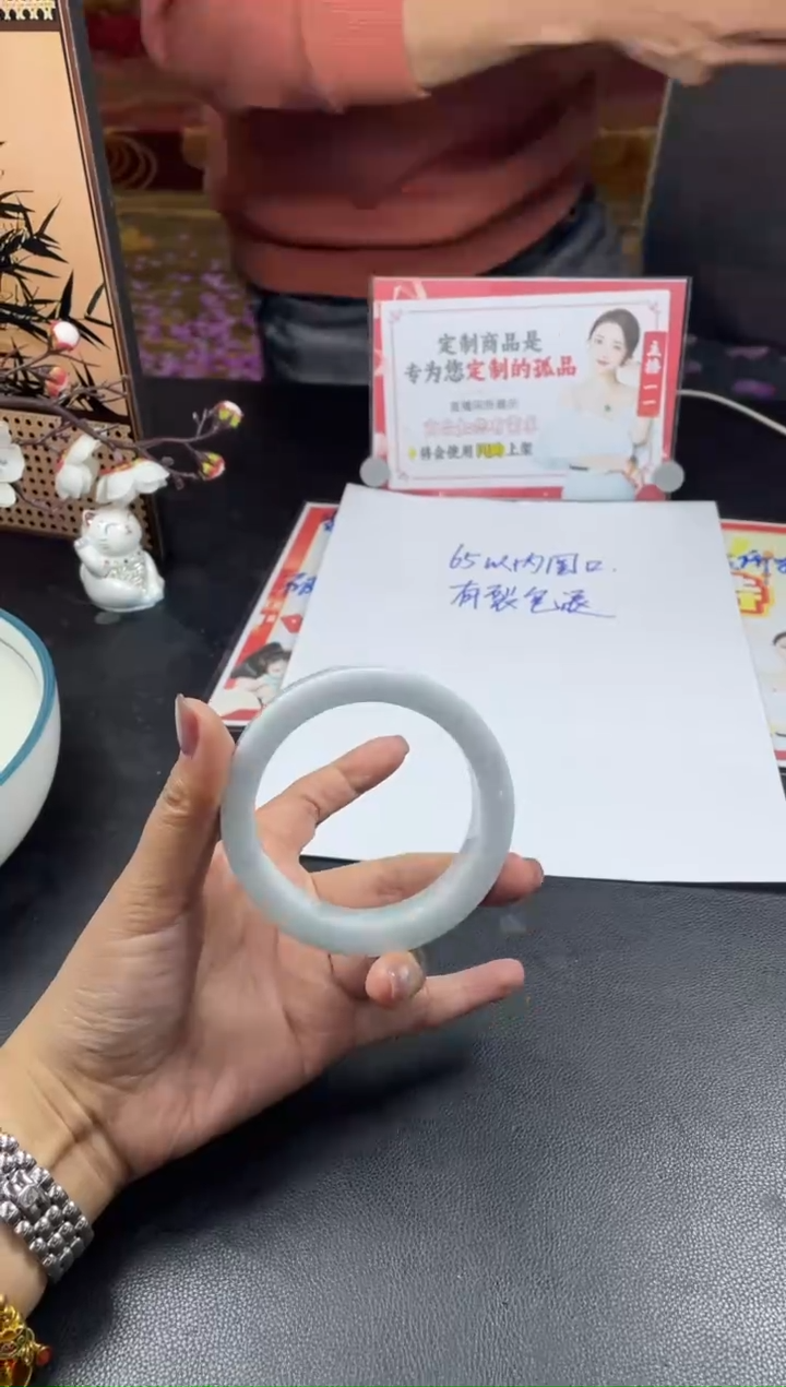 【闪购商品】定制翡翠手镯未镶嵌SZYJZQ01DZS