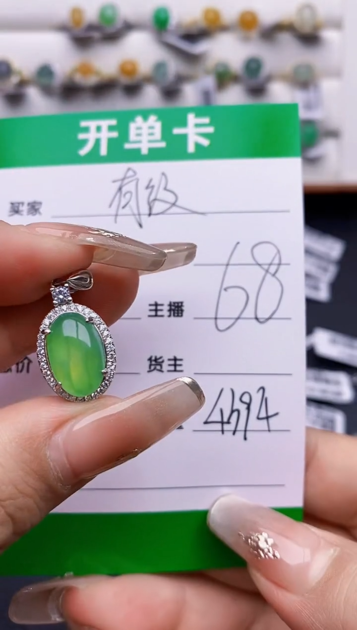 翡翠戒指银S925镶嵌4394