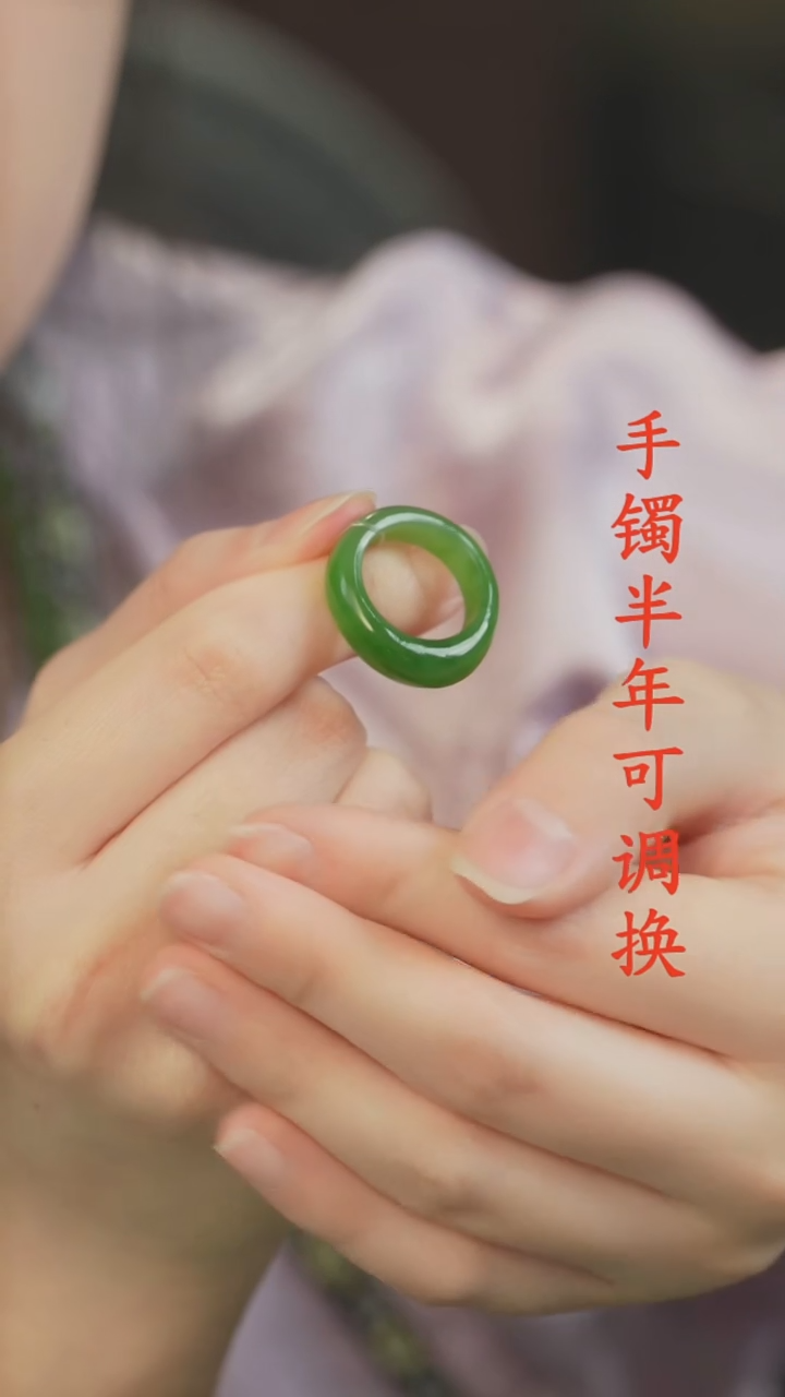 未镶嵌戒指和田玉（碧玉）老料辣绿元宝12