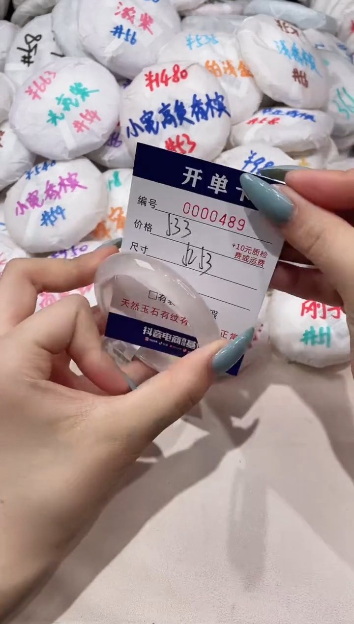 【闪购商品】玛瑙/玉髓手镯未镶嵌489